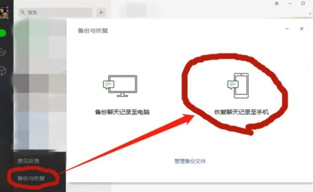 如何查找与删除聊天记录联系—详细教程带案例