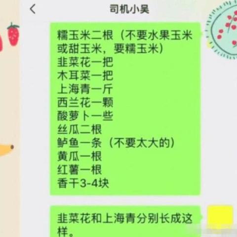 找回微信聊天记录有誰可以幫忙嗎？