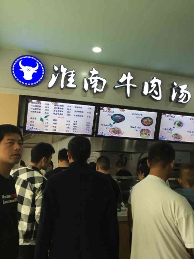 淮南快餐店加盟品牌大盘点
