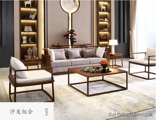 中式家居品牌推荐与案例分析