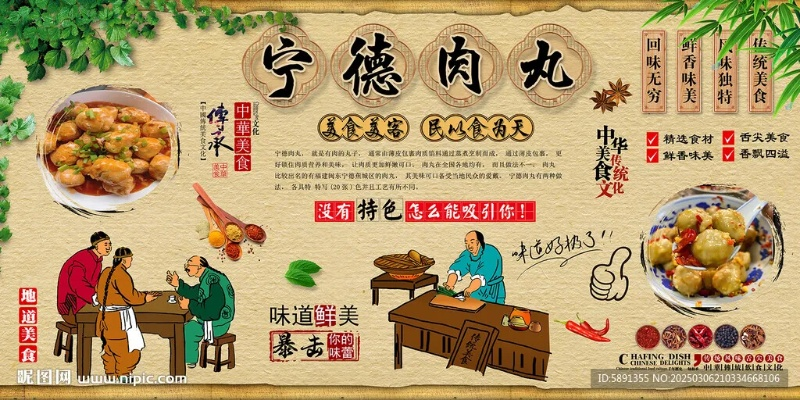 宁德加盟快餐店品牌推荐