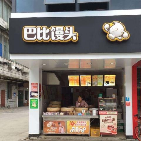 早餐加盟店品牌推荐及案例分析