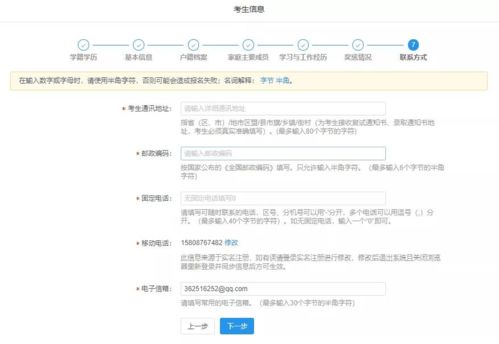 能查酒店的入住记录吗？详解查询流程与注意事项