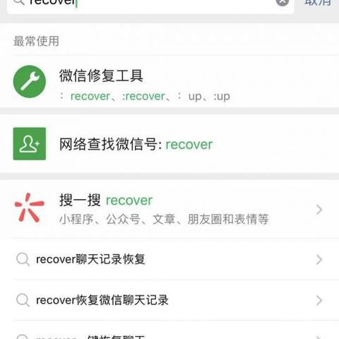 我朋友的微信聊天记录可以查吗？删除后还能恢复吗？