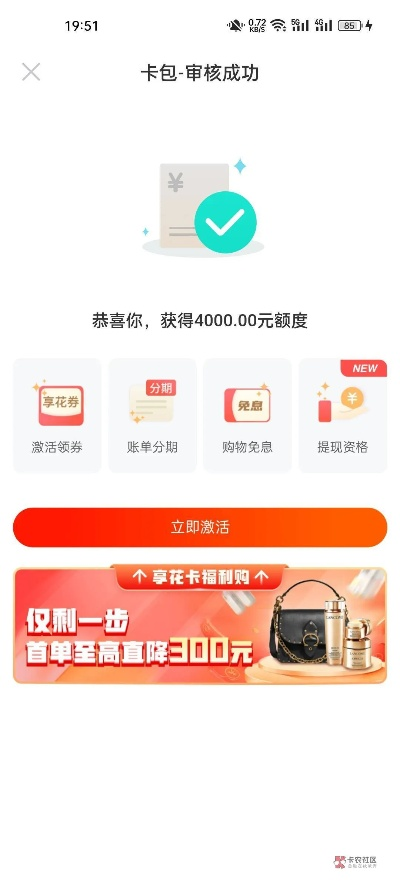 如何利用桃多多桃享卡的500元额度？