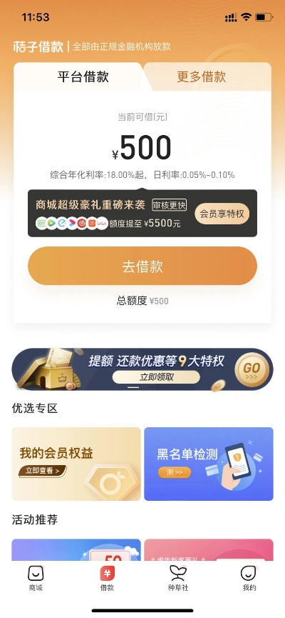 如何利用桃多多桃享卡的500元额度？