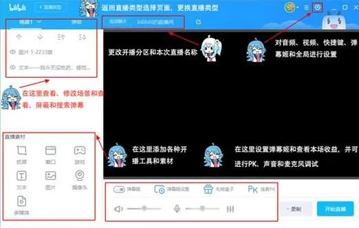 贴吧怎么开游戏直播？手把手教你用贴吧开游戏直播，从零到爆粉全攻略