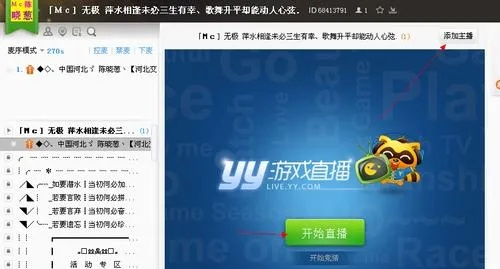 贴吧怎么开游戏直播？手把手教你用贴吧开游戏直播，从零到爆粉全攻略