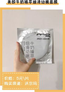 油皮姐妹必看！8款官方正品面膜红黑榜+避坑指南，附真实案例测评
