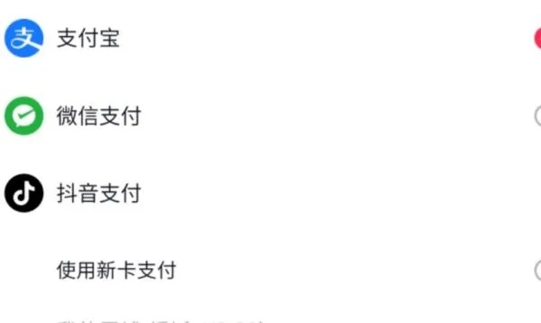 抖音月付收钱码免费提现吗？真相大揭秘！