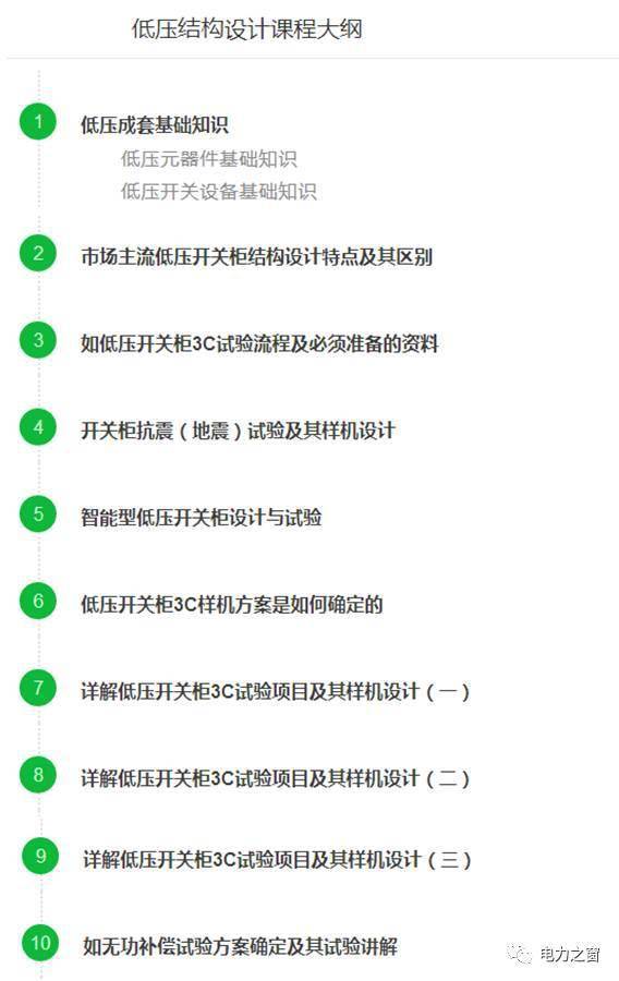 白条提现破解全攻略，实用方法与案例解析
