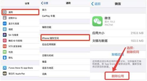 微信漂流瓶聊天记录清除全攻略，如何彻底删除并避免隐私泄露？