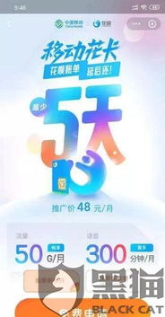花呗提现攻略，你需要知道的数字游戏