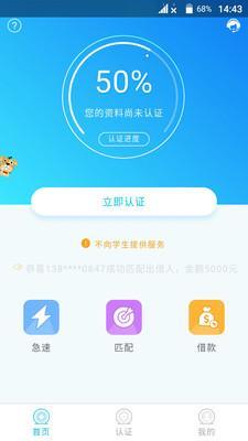 花呗提现攻略，你需要知道的数字游戏