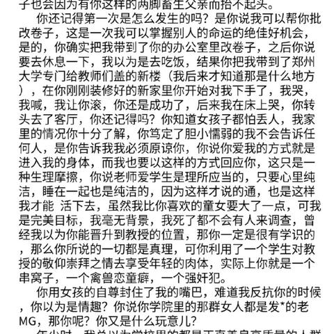 郑州打胎医院医药品牌选择指南