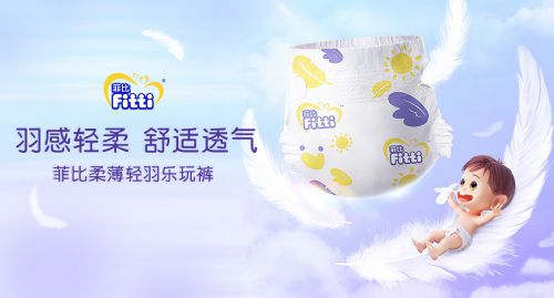 母婴品牌爽然，呵护宝贝，从爽然开始