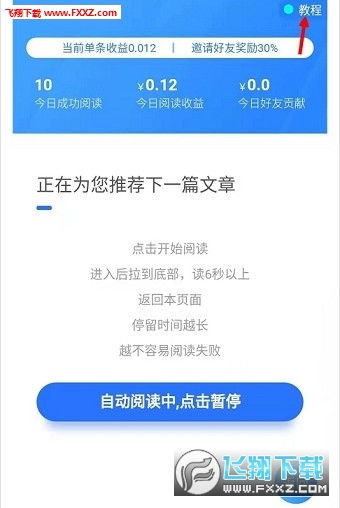 抖音月付里的钱提现到银行卡全攻略，手把手教你安全提现不踩坑