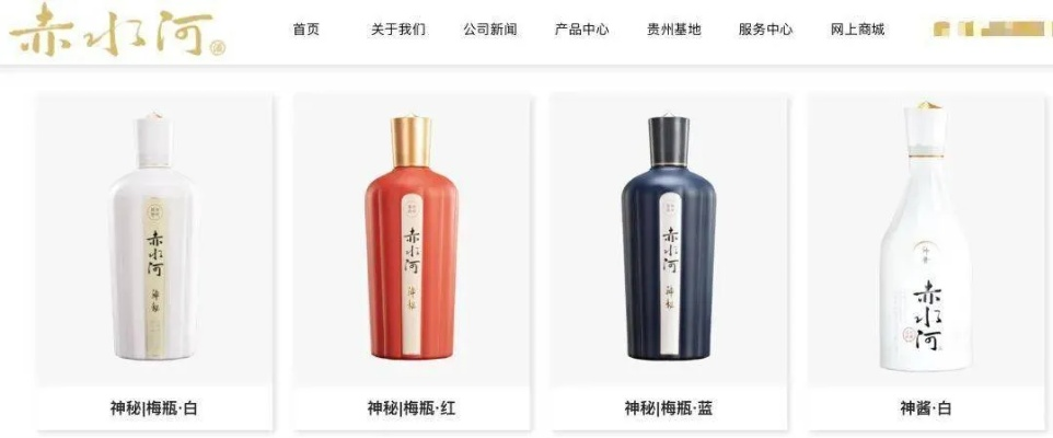 带河川的白酒品牌推荐，如何挑选适合自己的水韵佳酿？