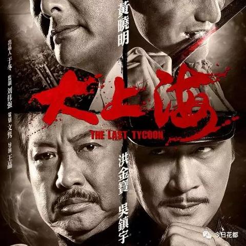 花都水果店品牌加盟大盘点