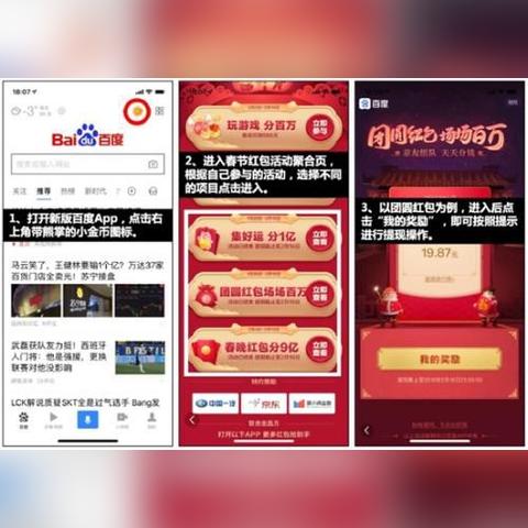 抖音月付网上提现靠谱吗？深度解析背后的风险与注意事项