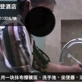 2000万查开房，天价调查背后的法律与人性博弈