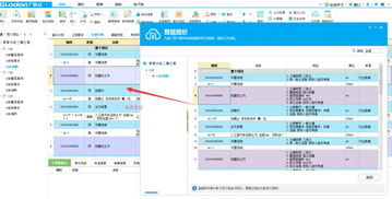 淘宝先用后付额度提现攻略，学生如何轻松管理信用额度
