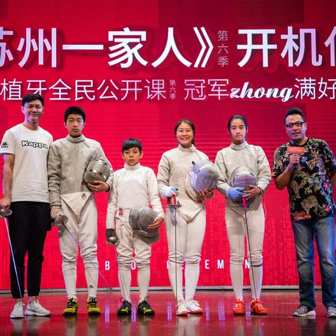 苏州品牌击剑加盟店推荐及案例分析