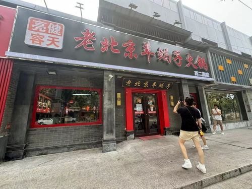 知名足浴加盟店品牌大盘点