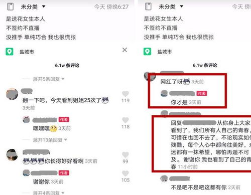 羊小咩享花卡刷脸提现全攻略，3分钟学会秒到账，安全又省心！