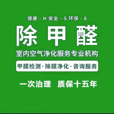 荆州环保加盟店品牌推荐