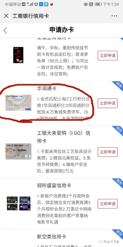 桃多多桃享卡额度如何套现？揭秘500元额度的真相