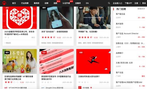 网站广告收费方案全解析，如何让广告主和站长双赢？