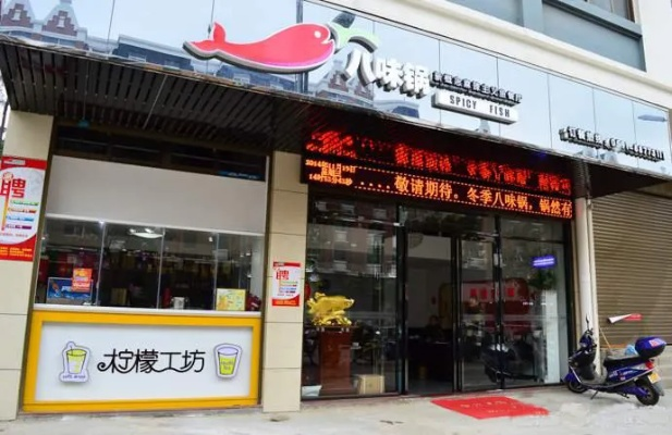 大连加盟品牌管理店推荐及案例分析