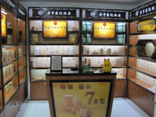西安中药加盟店品牌推荐及案例分析