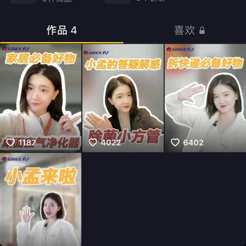 抖音月付额度如何套现？揭秘不恢复额度的真相