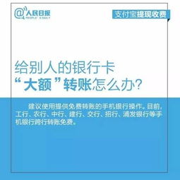 羊小咩便荔卡提现大解析，实用指南与案例分享
