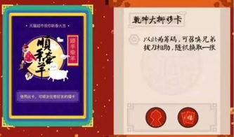 羊小咩便荔卡提现大解析，实用指南与案例分享