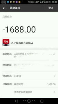 桃多多桃享卡额度套现攻略及提额时间速览
