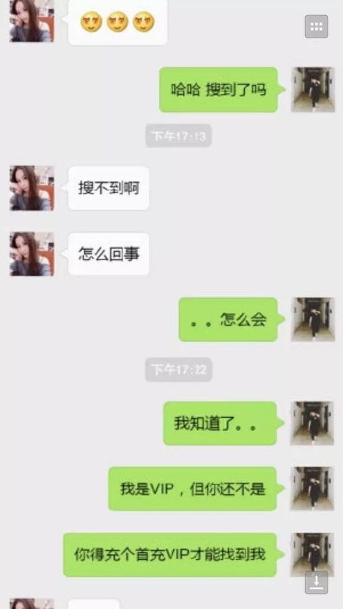 如何恢复被删除的历史聊天记录？这是一场与时间的赛跑