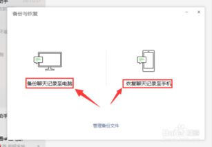 微信聊天记录不慎删除，我该怎么办？