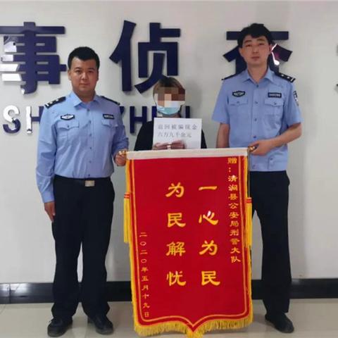 如何从黑平台上追回被骗资金？