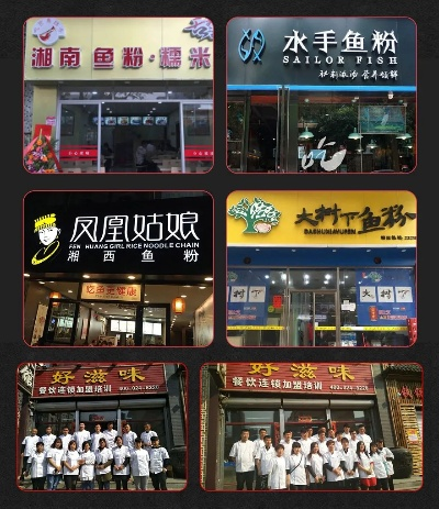 武汉米粉店品牌加盟热门品牌推荐