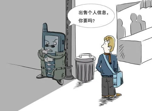 揭秘隐私泄露，如何防范开房记录犯罪