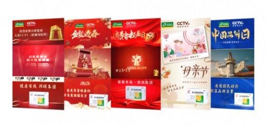 打造国民健康养胃零食品牌，从市场痛点到爆款落地的实战指南