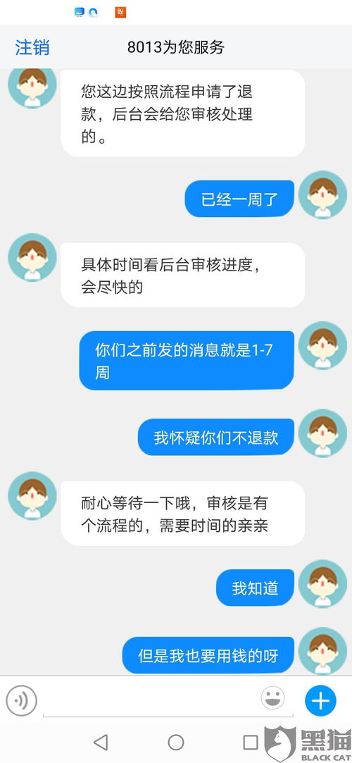 桃多多桃享卡额度如何套现？500元限额不分期还款攻略
