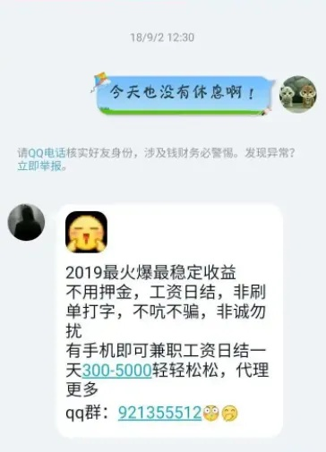QQ聊天记录盗取全攻略，揭秘常见手段与防范措施