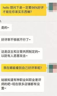 揭秘隐私监控，老婆和情人如何监控别人手机短信聊天记录