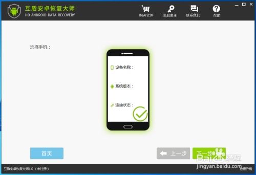 揭秘隐私监控，老婆和情人如何监控别人手机短信聊天记录