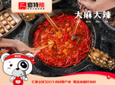 深圳烧烤加盟店品牌推荐