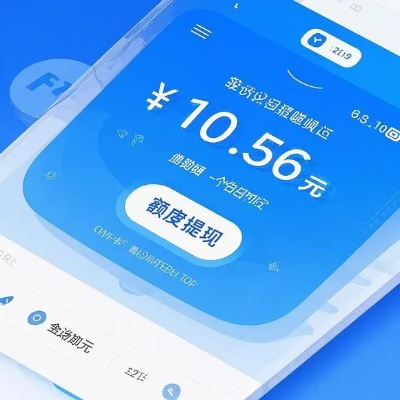 鹿优选提现全攻略，1万额度够用吗？手把手教你避坑
